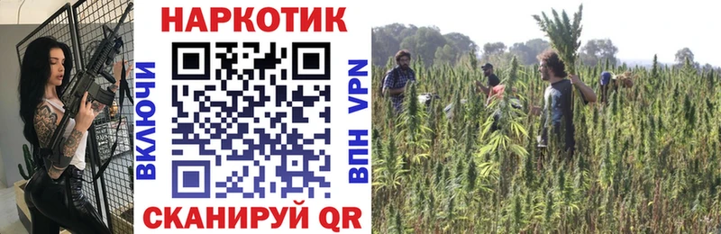 Продажа наркотиков Волгоград МАРИХУАНА Alpha-PVP Кокаин ГАШ Мефедрон