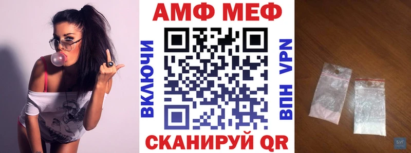 Амфетамин 97%  Волгоград 