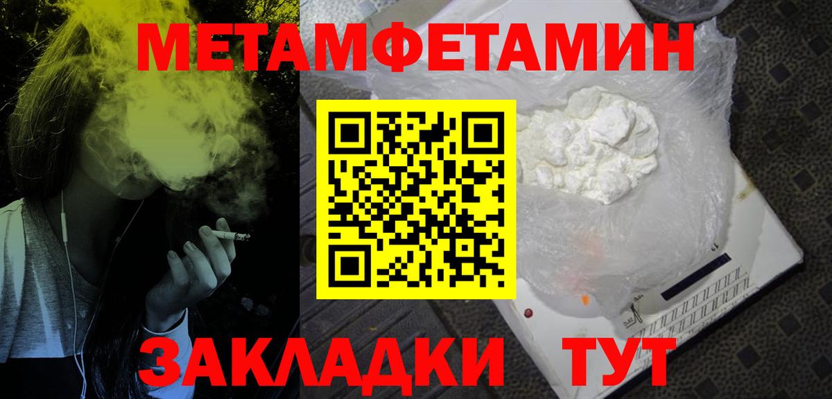 АМФЕТАМИН  Амфетамин  Вход с VPN  Волгоград  АМФ Premium 