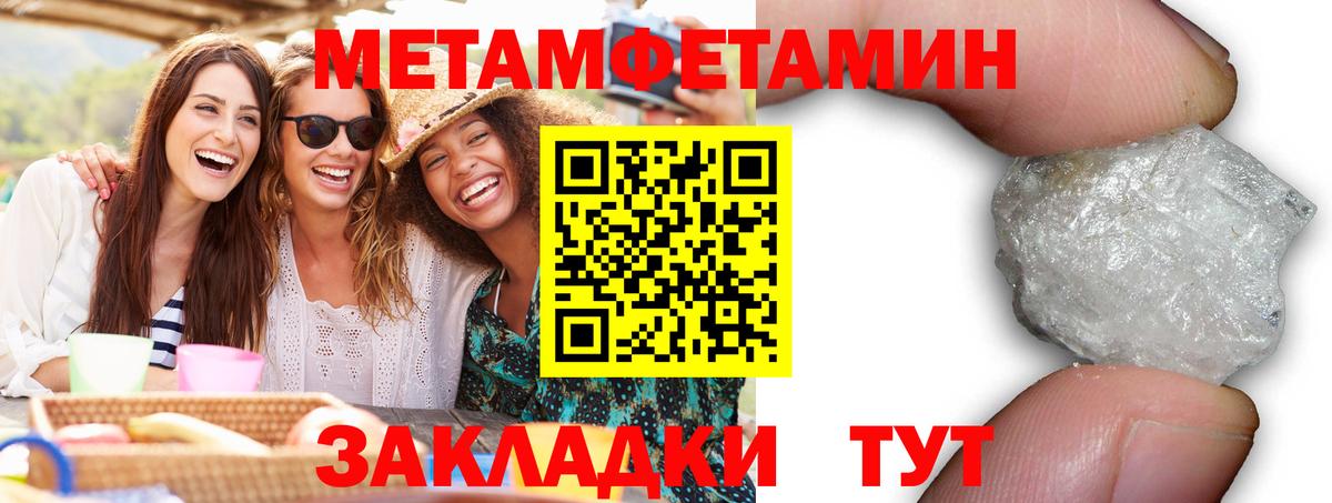 Амфетамин 97% Волгоград