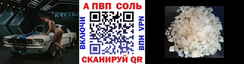 кракен онион Волгоград Alfa_PVP мука