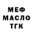 Метадон белоснежный Alejandro Katz