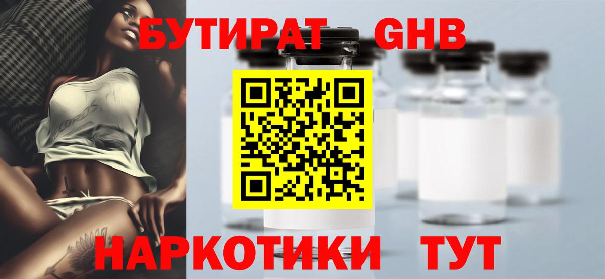 Меф   КОКАИН  ГАШИШ  Волгоград  ГАШИШ  Вход с VPN  АМФЕТАМИН кристаллы  МДМА 
