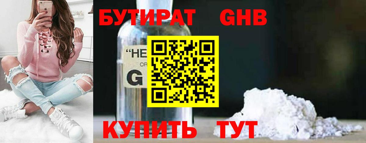 МДМА Волгоград