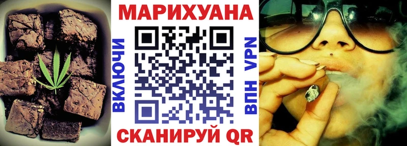 как найти наркотики  Волгоград  Cannafood конопля 