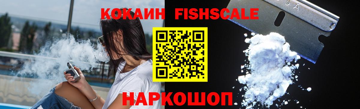 Экстази Волгоград