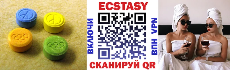 Ecstasy Дубай  что такое наркотик  Волгоград 