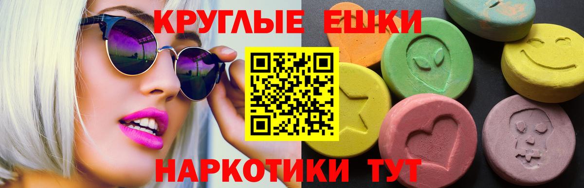 Ecstasy Cube Волгоград
