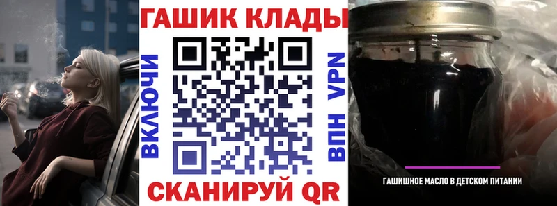 blacksprut как войти  Волгоград  ГАШИШ Изолятор 