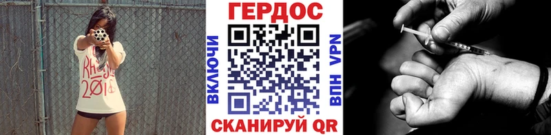 Героин гречка  купить наркотики сайты  Волгоград 