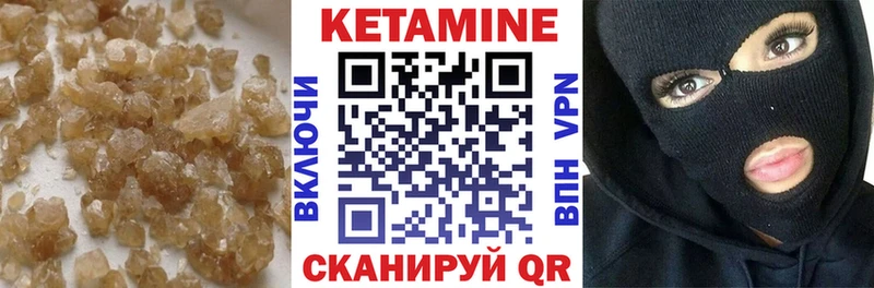 цены   Волгоград  КЕТАМИН ketamine 