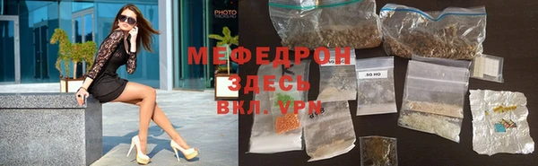 прущие крисы Нея