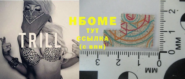 крисы Нефтегорск