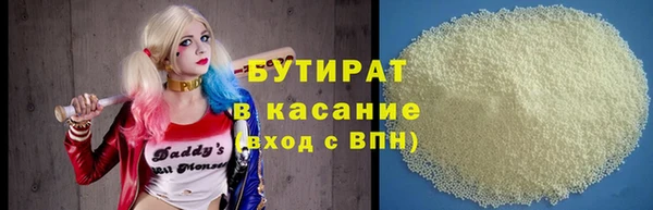 крисы Нефтегорск