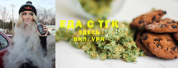 крисы Нефтегорск