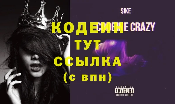 прущие крисы Нея