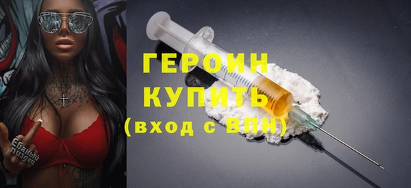 крисы Нефтегорск