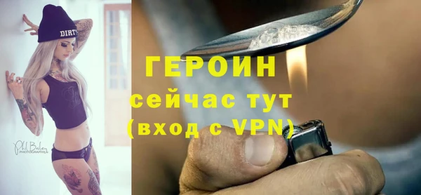 крисы Нефтегорск