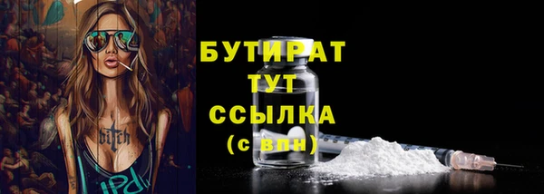 крисы Нефтегорск
