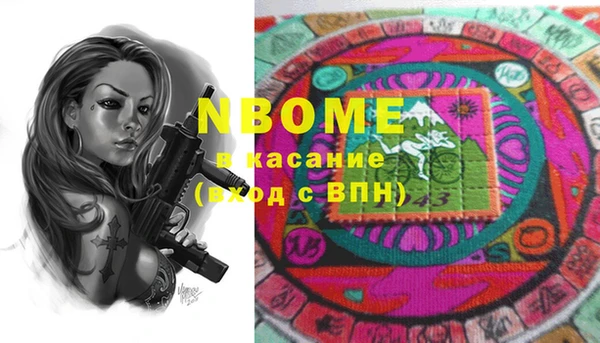 крисы Нефтегорск
