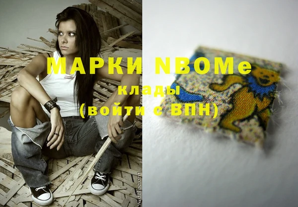 каннабис Надым