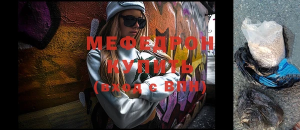 МДПВ Нефтекумск