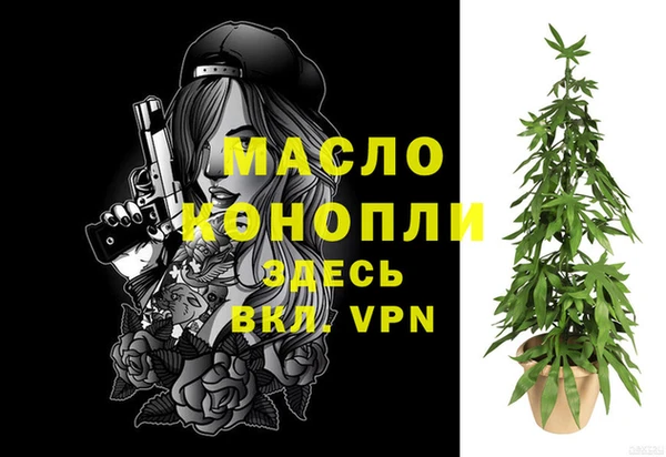 крисы Нефтегорск