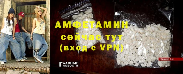 крисы Нефтегорск