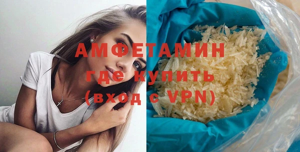 мефедрон VHQ Белокуриха