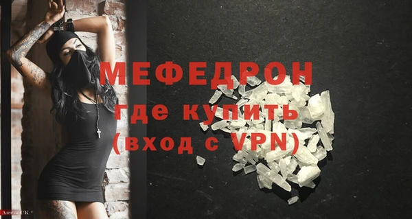 МДПВ Нефтекумск