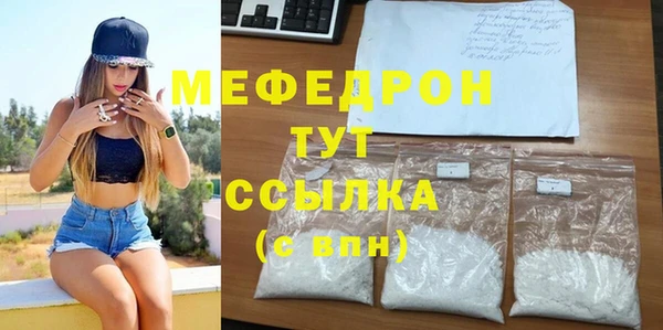 крисы Нефтегорск