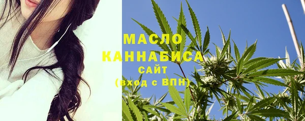крисы Нефтегорск
