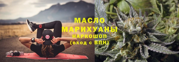 крисы Нефтегорск