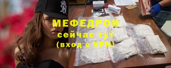 крисы Нефтегорск