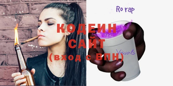 наркотики Наволоки