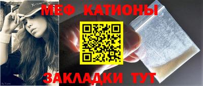 мяу мяу мука Балашиха