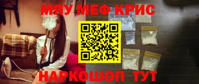 мяу мяу мука Балашиха