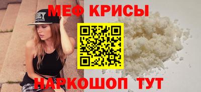 мяу мяу мука Абакан