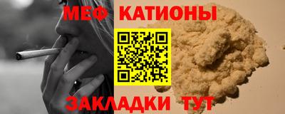 сатива Балаково