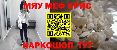 соль курить ск Волгодонск