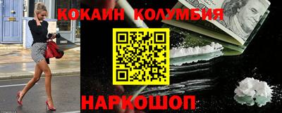 сатива Балаково