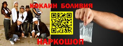 мяу мяу мука Балашиха