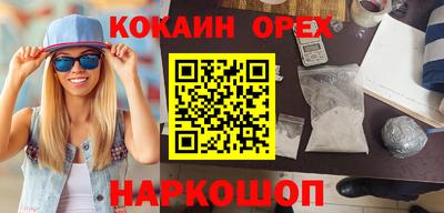скорость mdpv Балашиха