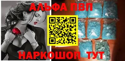 наркотики Абинск