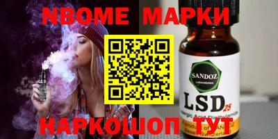 сатива Балаково