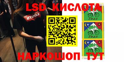 сатива Балаково