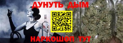 сатива Балаково