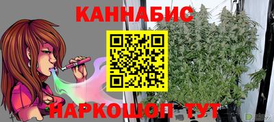 сатива Балаково