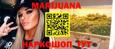 сатива Балаково