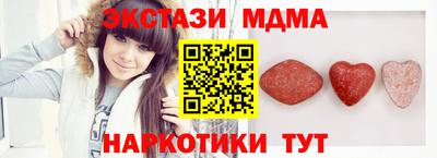 сатива Балаково